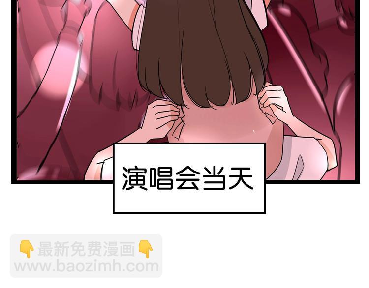 第184话  直播事故98