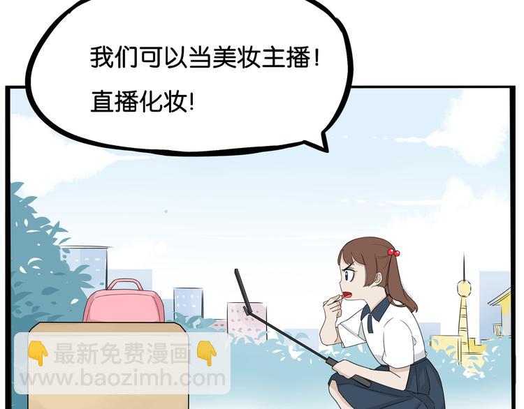 第185话  被迫成为盲人10