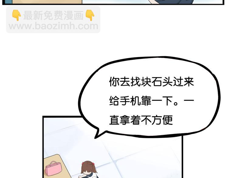 第185话  被迫成为盲人11