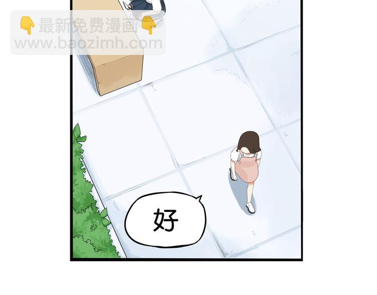 第185话  被迫成为盲人12