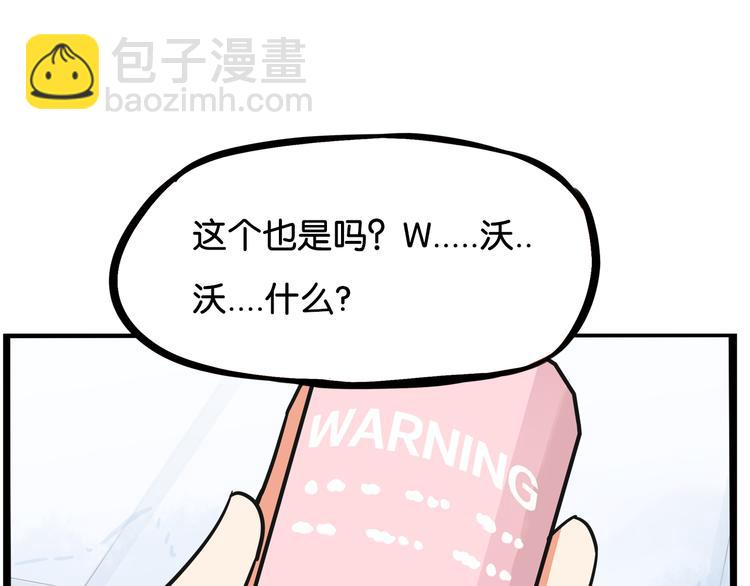 第185话  被迫成为盲人15