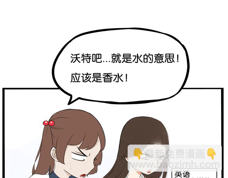 第185话  被迫成为盲人17