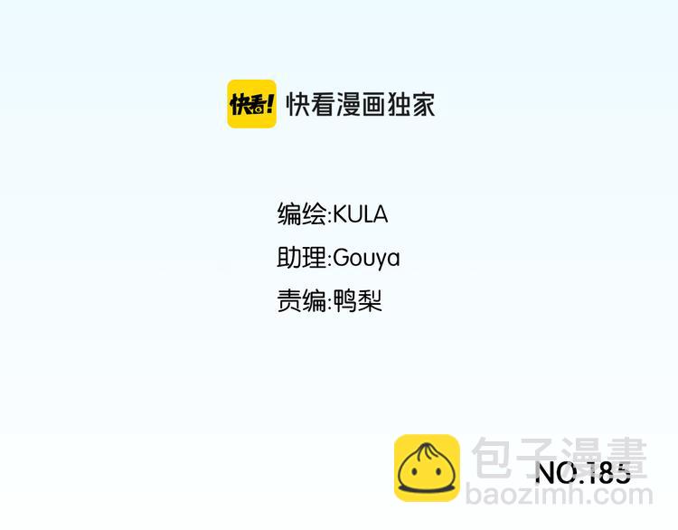 第185话  被迫成为盲人2