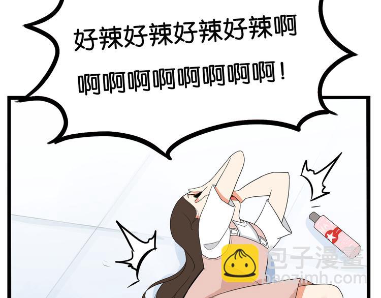 第185话  被迫成为盲人21