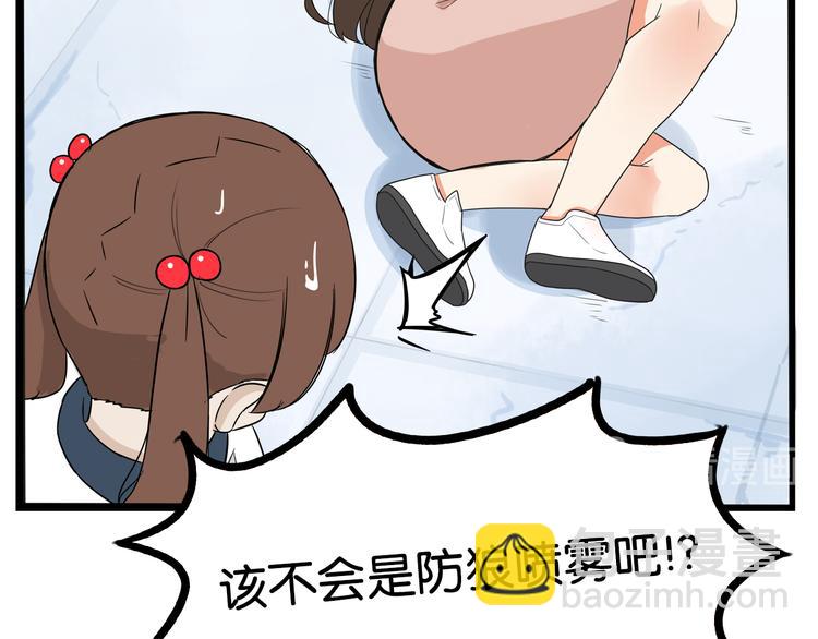 第185话  被迫成为盲人22