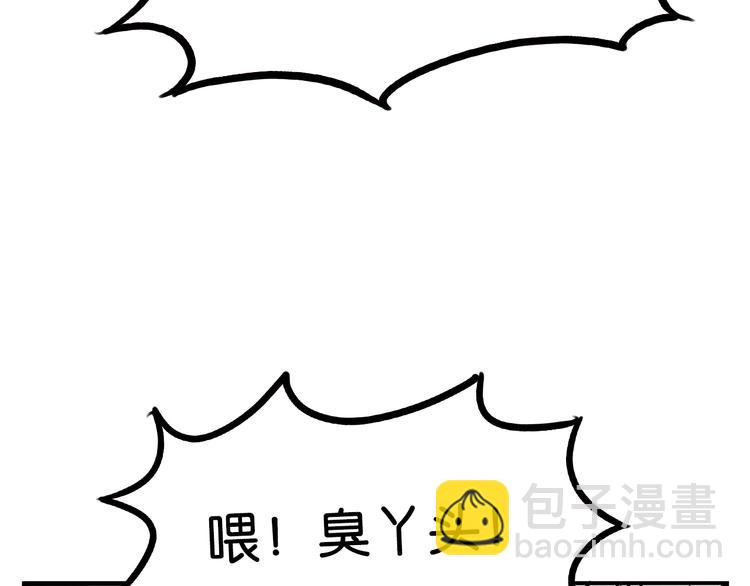 第185话  被迫成为盲人23