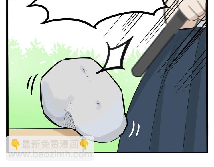 第185话  被迫成为盲人24