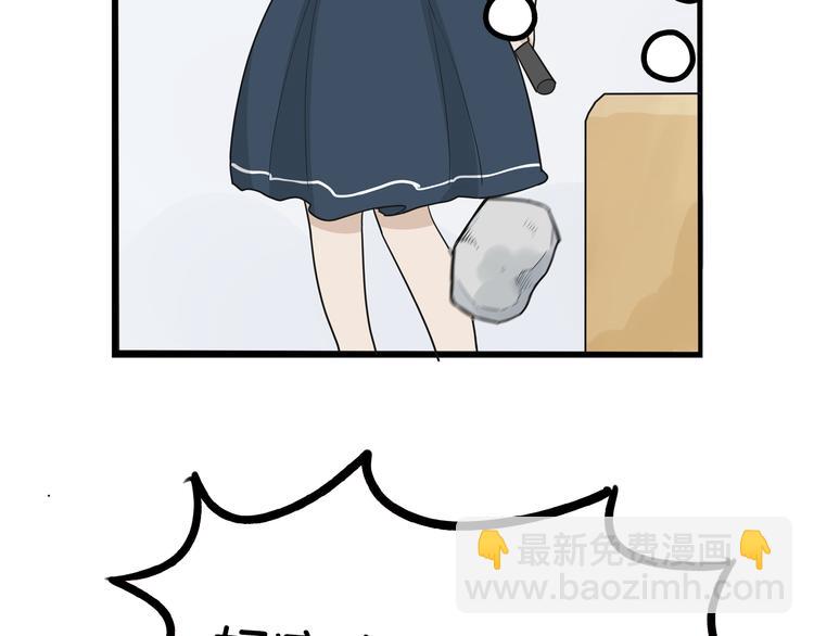 第185话  被迫成为盲人26