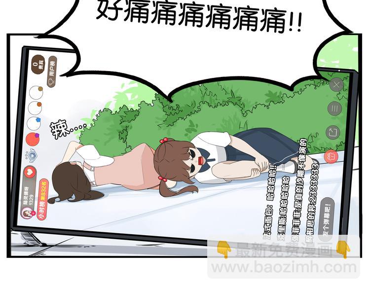 第185话  被迫成为盲人27