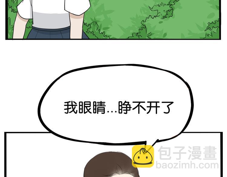 第185话  被迫成为盲人29