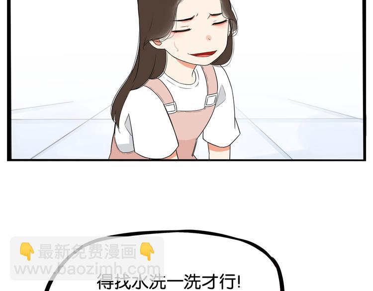 第185话  被迫成为盲人30