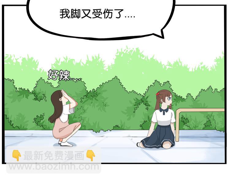第185话  被迫成为盲人31