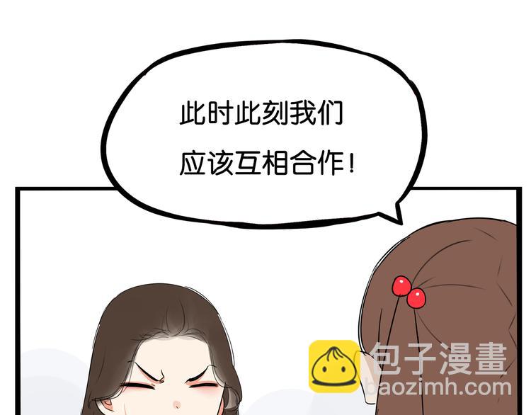 第185话  被迫成为盲人34