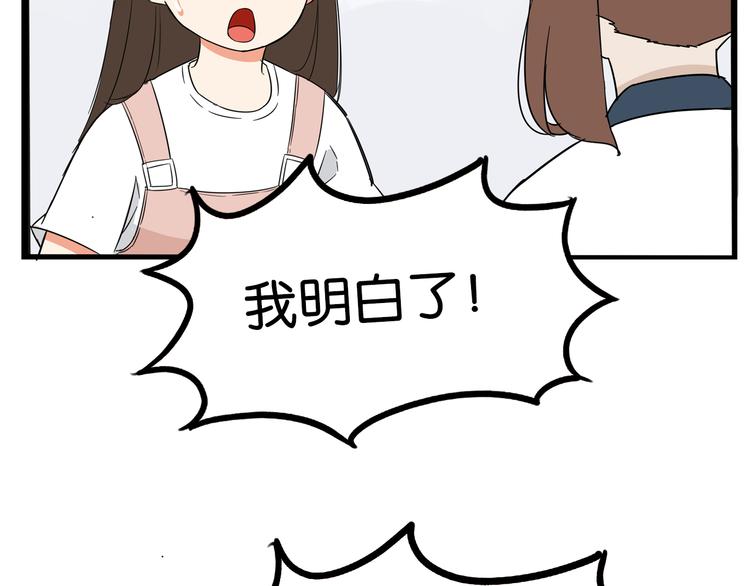 第185话  被迫成为盲人35