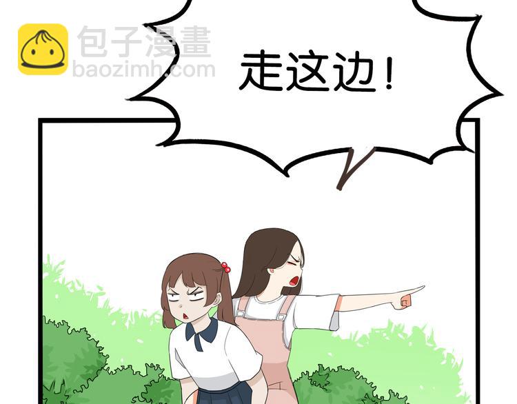 第185话  被迫成为盲人36