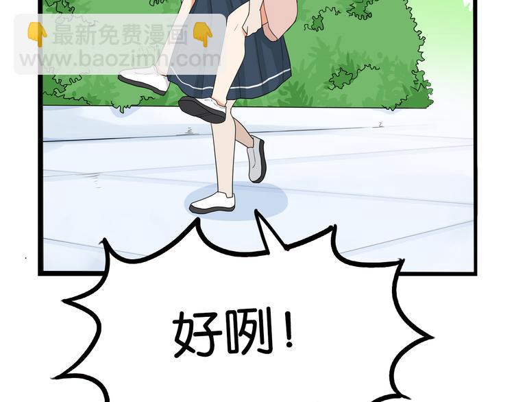第185话  被迫成为盲人37