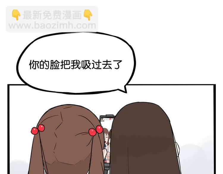 第185话  被迫成为盲人4