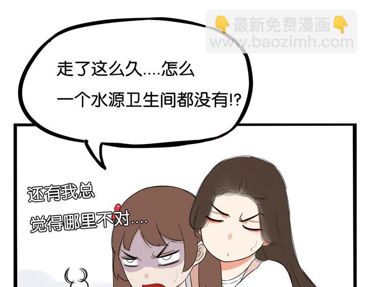 第185话  被迫成为盲人41