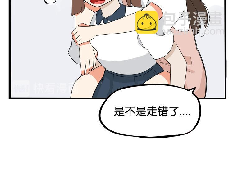 第185话  被迫成为盲人42