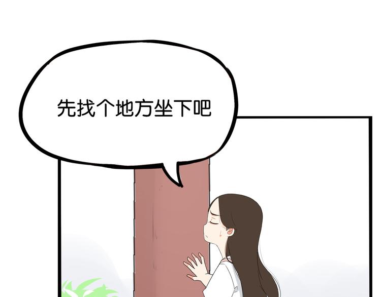 第185话  被迫成为盲人45