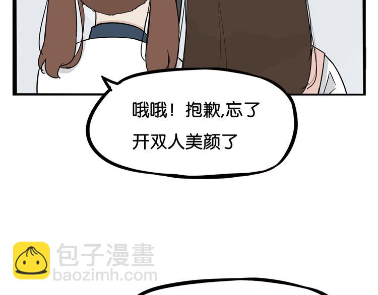 第185话  被迫成为盲人5