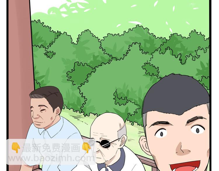 第185话  被迫成为盲人54