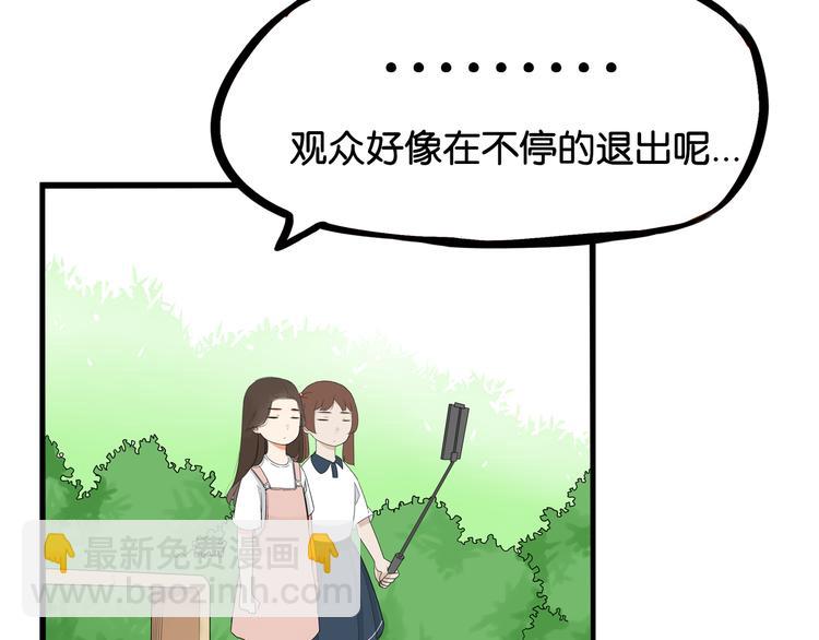第185话  被迫成为盲人6