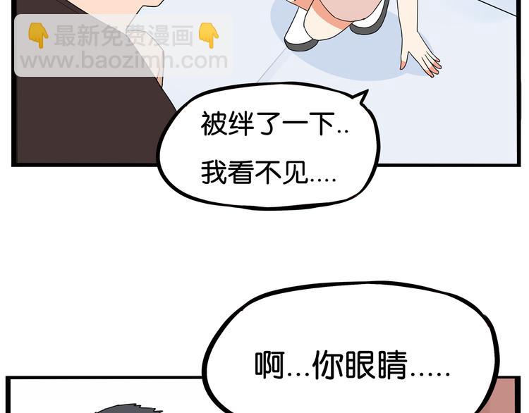 第185话  被迫成为盲人61