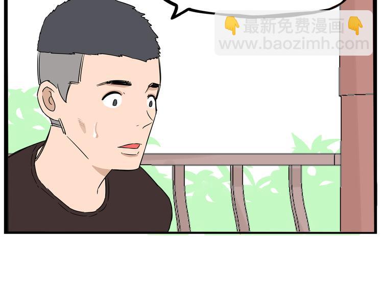 第185话  被迫成为盲人62