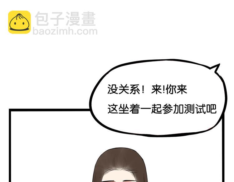 第185话  被迫成为盲人63