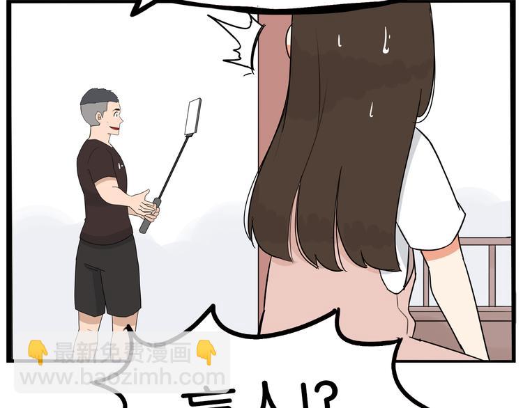 第185话  被迫成为盲人66