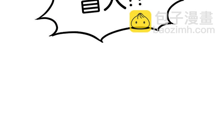 第185话  被迫成为盲人67