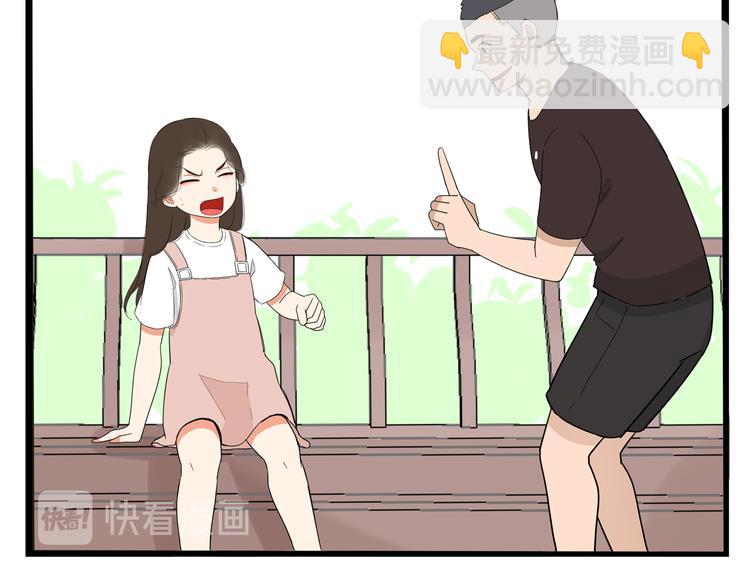 第185话  被迫成为盲人69