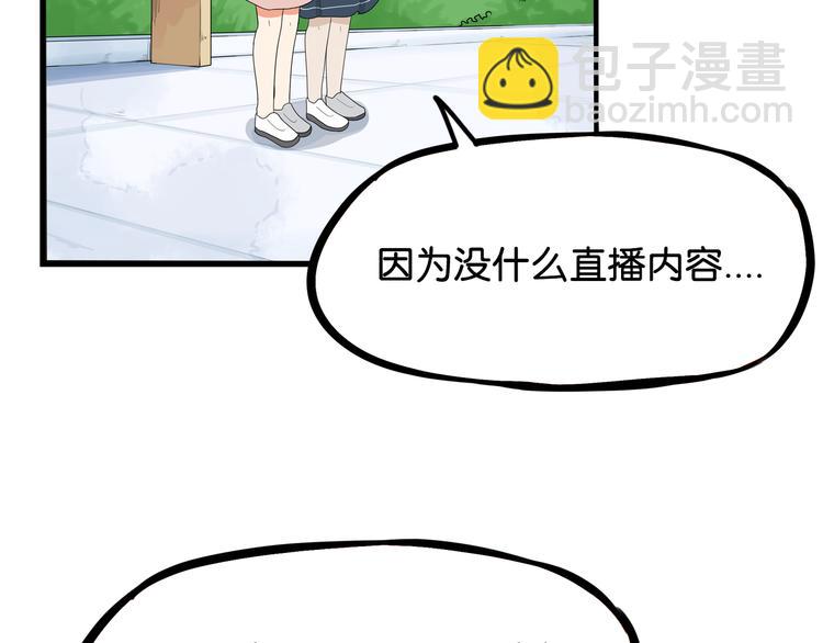 第185话  被迫成为盲人7