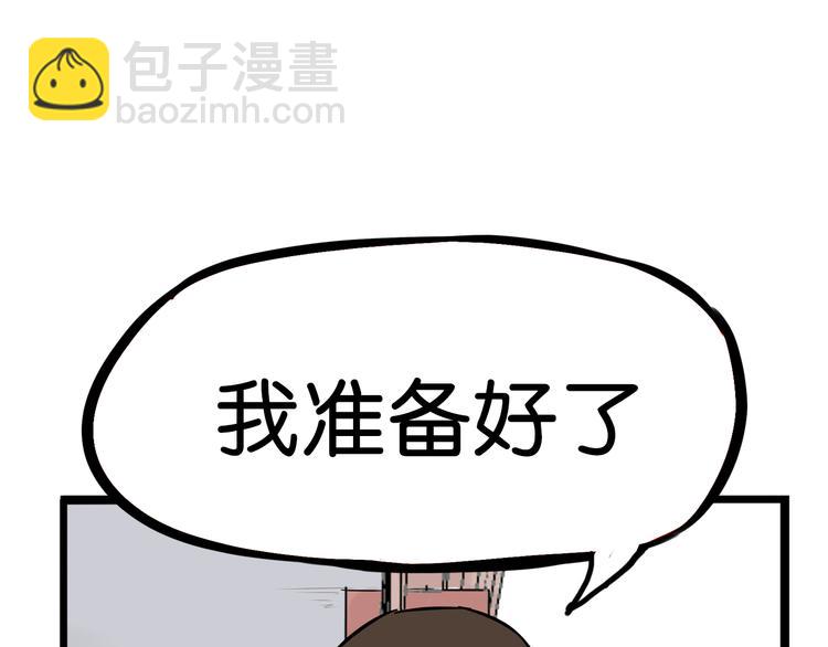 第185话  被迫成为盲人70