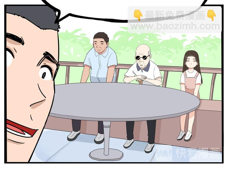 第185话  被迫成为盲人73