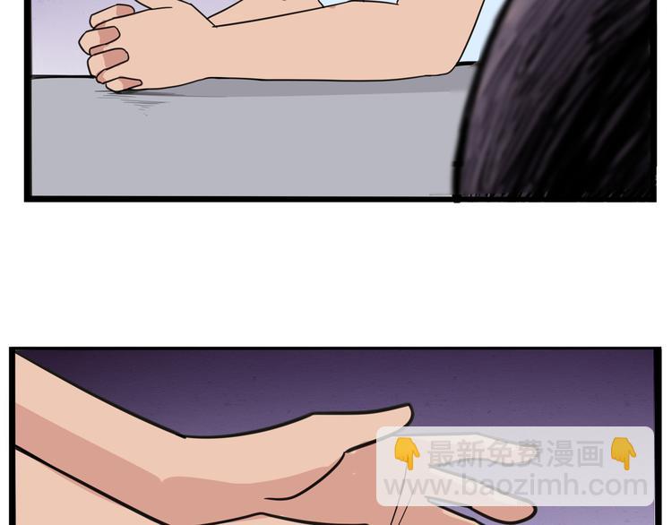 第185话  被迫成为盲人78