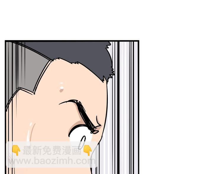 第185话  被迫成为盲人82