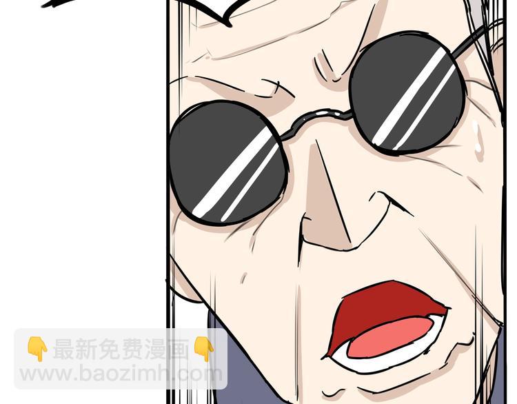 第185话  被迫成为盲人84