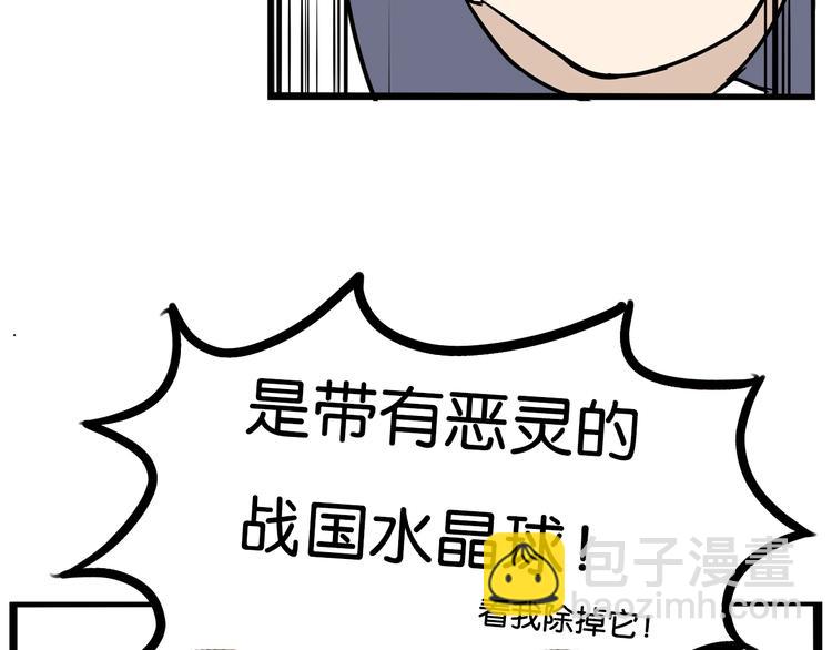 第185话  被迫成为盲人85