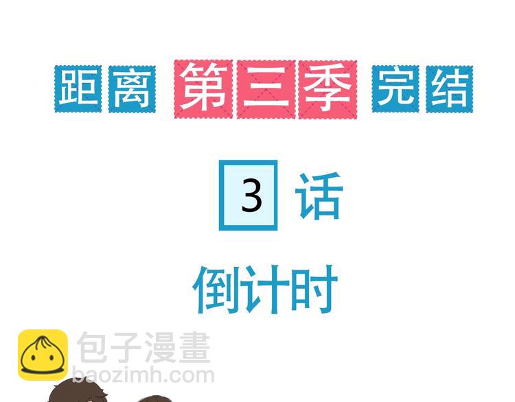 第185话  被迫成为盲人90
