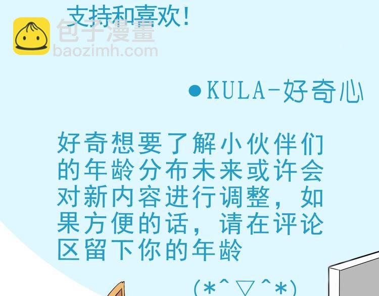 第185话  被迫成为盲人93