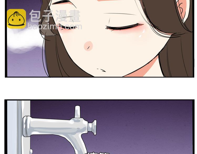 第186话  沙雕姐妹要下播？15