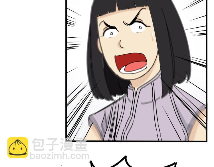 第186话  沙雕姐妹要下播？37