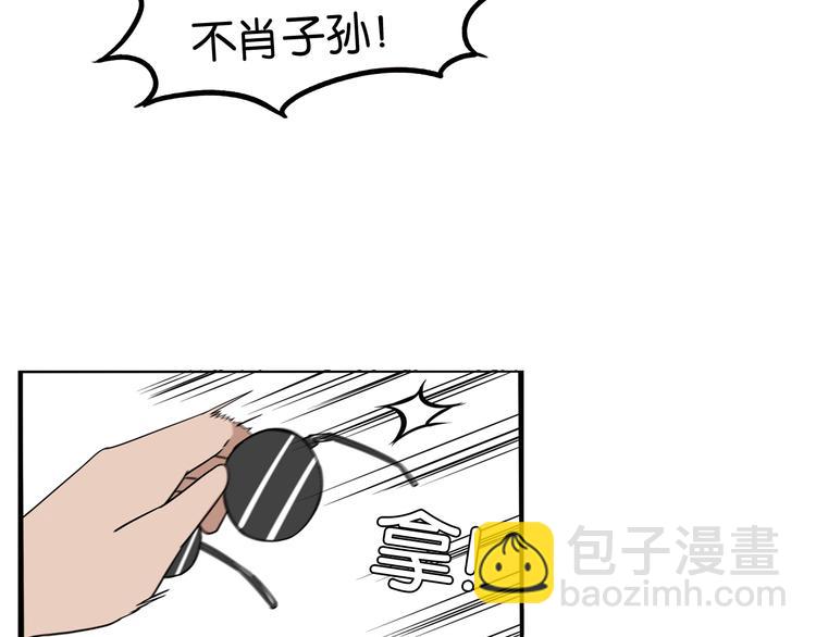 第186话  沙雕姐妹要下播？43