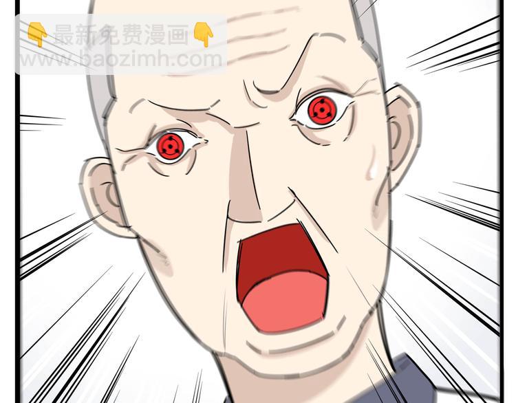 第186话  沙雕姐妹要下播？45