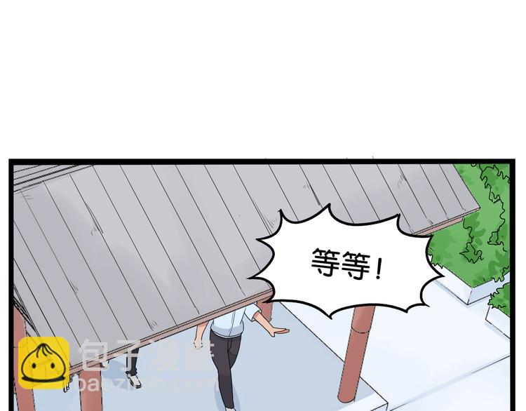 第186话  沙雕姐妹要下播？53