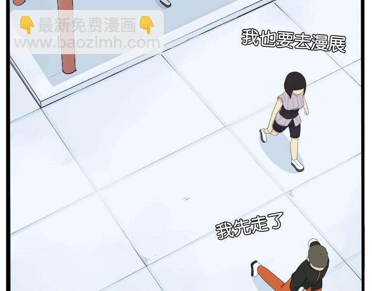 第186话  沙雕姐妹要下播？54