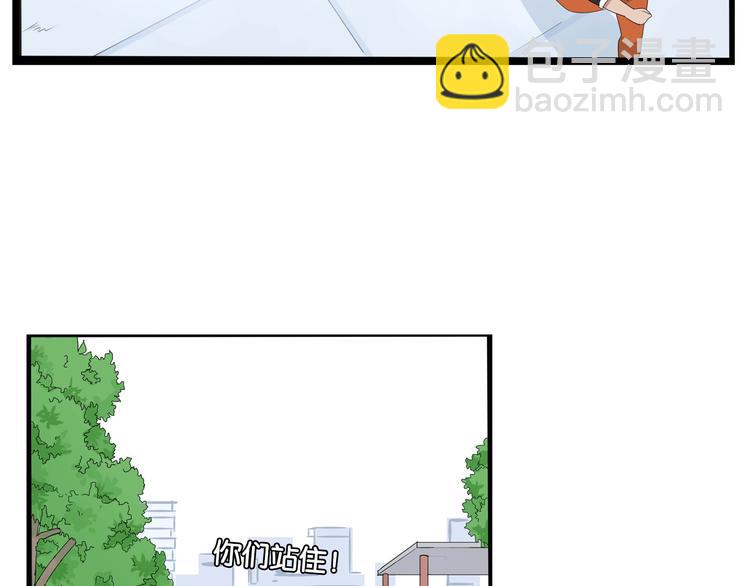 第186话  沙雕姐妹要下播？55