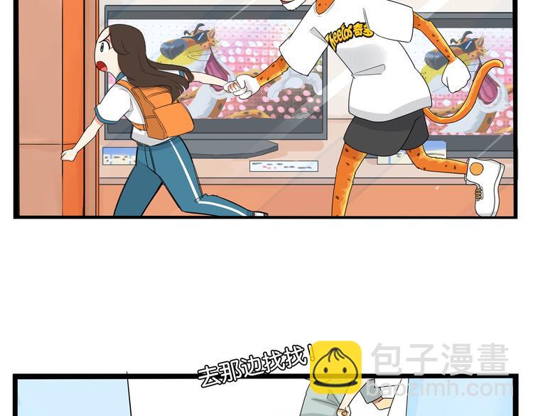 第187话  默契大考验106